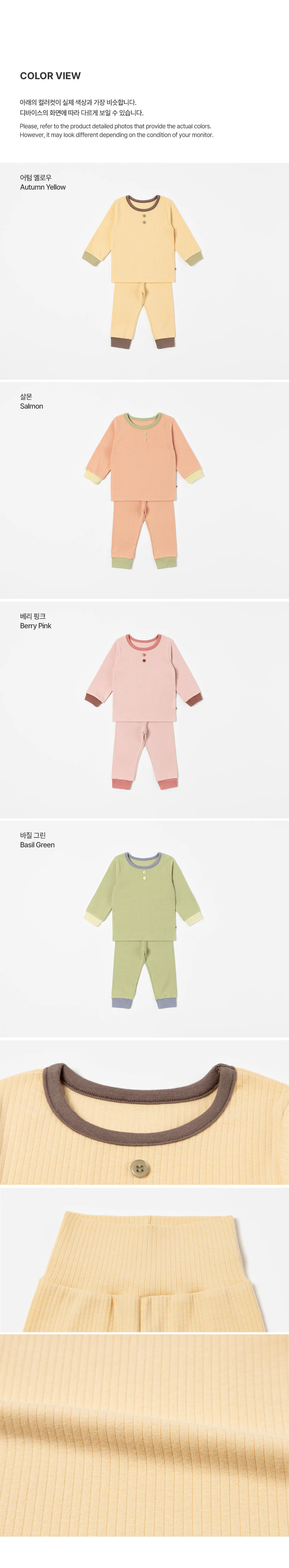 Poco Modal Ribbed Loungewear by Kids Clara for Baby - view 10
