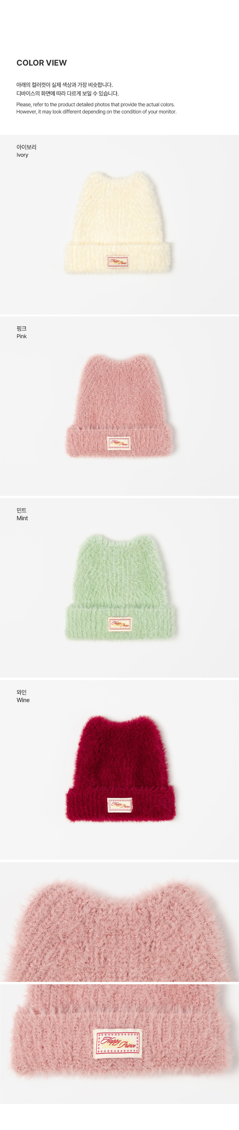 Mink Fluffy Nero Knit Beanie by Kids Clara for Baby - view 8