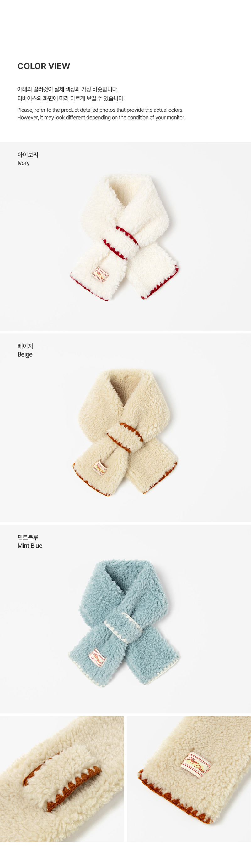 Pleddy Snow Baby Neck Warmer by Kids Clara for Baby - view 6