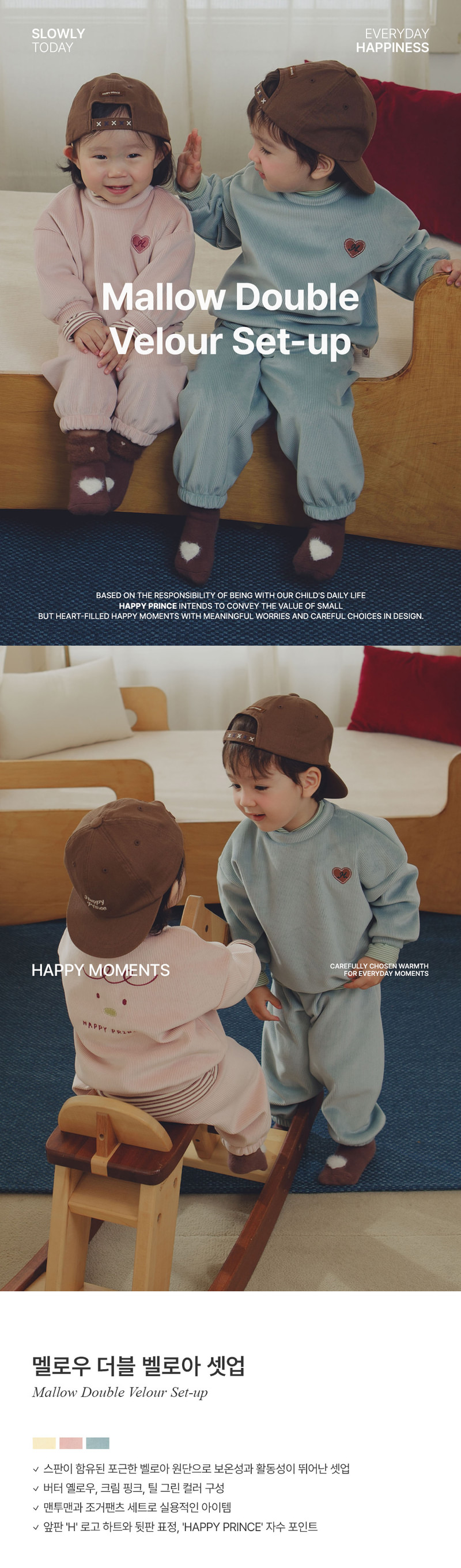 Mellow Double Velour Set-Up by Kids Clara for Baby - view 2