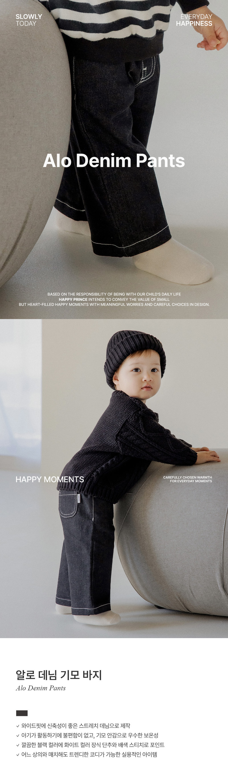 Arlo Denim Fleeced Pants by Kids Clara for Baby - view 1