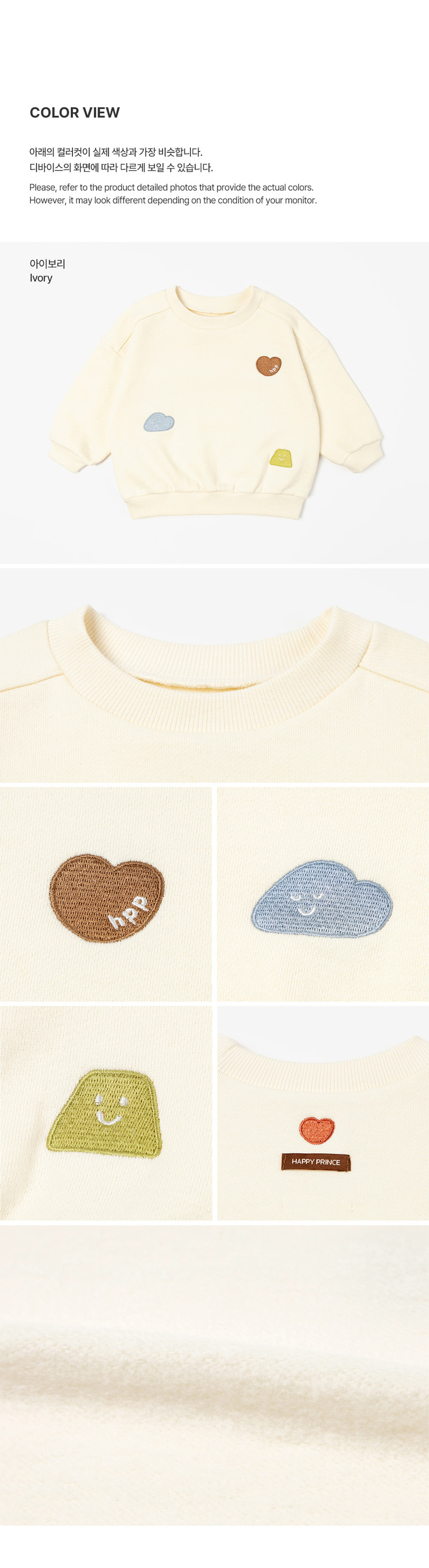 Pio Fleeced Baby Sweatshirt by Kids Clara for Baby - view 6