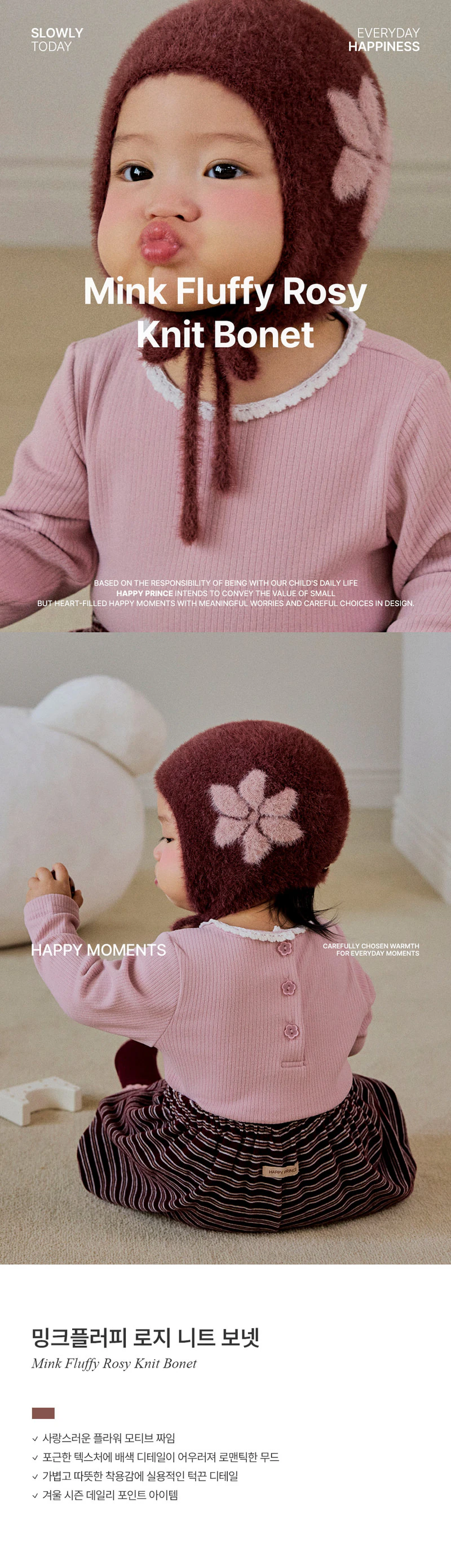 Mink Fluffy Rosy Knit Bonnet by Kids Clara for Baby - view 1