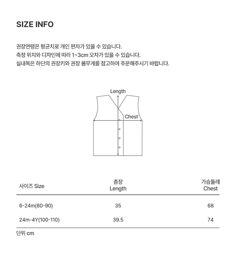 Serio Baby Vest by Kids Clara for Baby - view 7