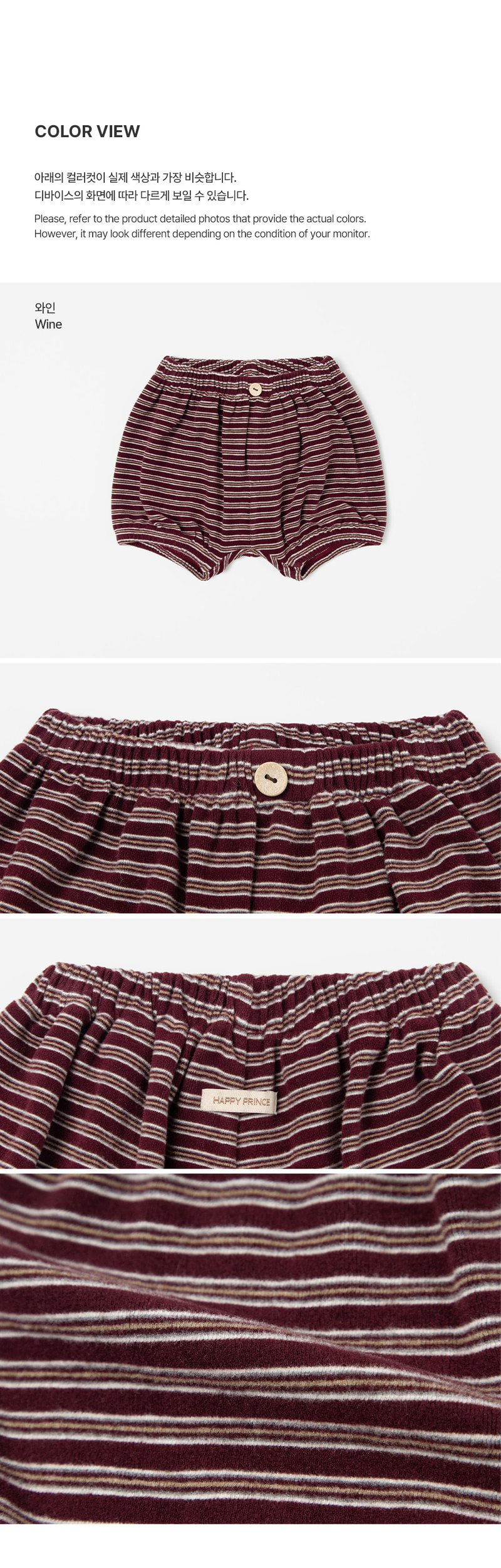 Lua Volume Baby Bloomers by Kids Clara for Baby - view 6