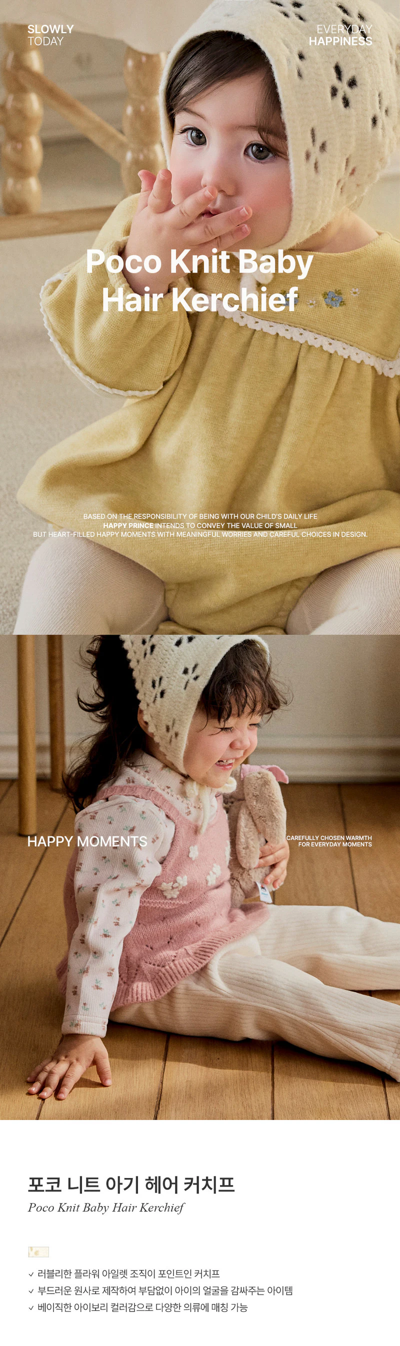 Poco Knit Baby Hair Kerchief (set of 5) by Kids Clara for Baby - view 1