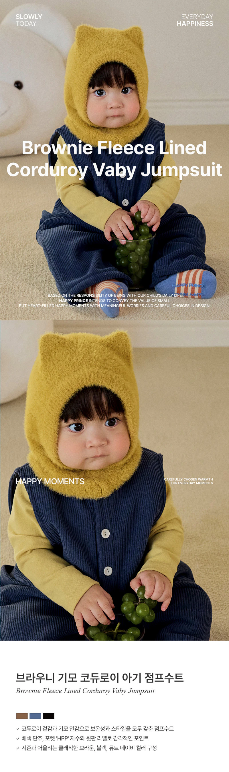 Browny Fleece Corduroy Baby Jumpsuit by Kids Clara for Baby - view 1