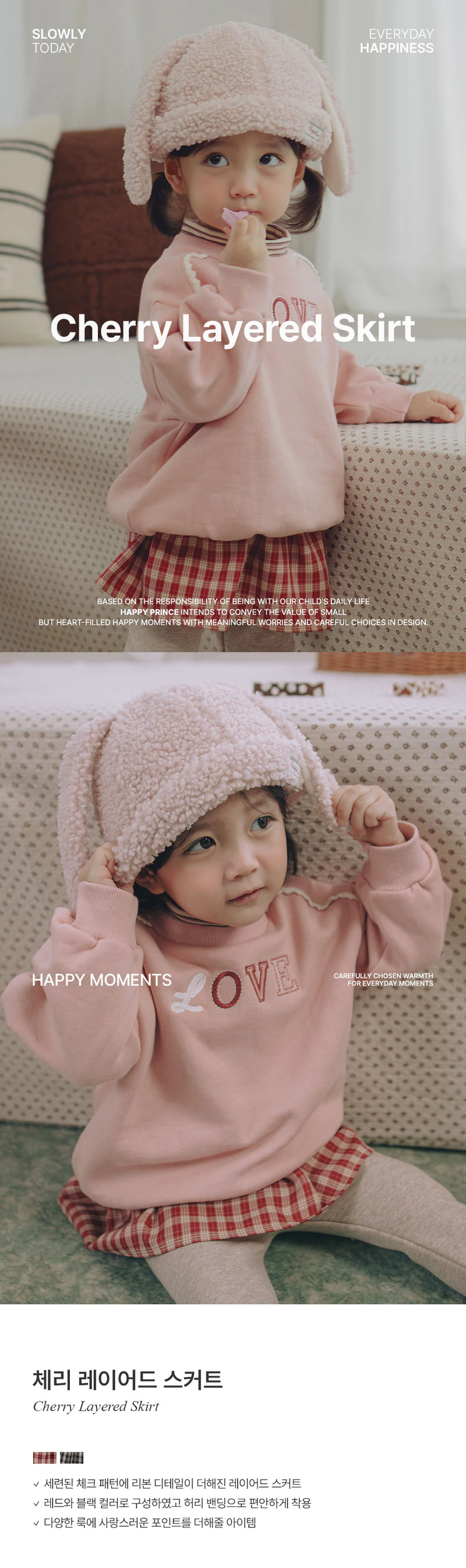 Cheri Layered Skirt by Kids Clara for Baby - view 1