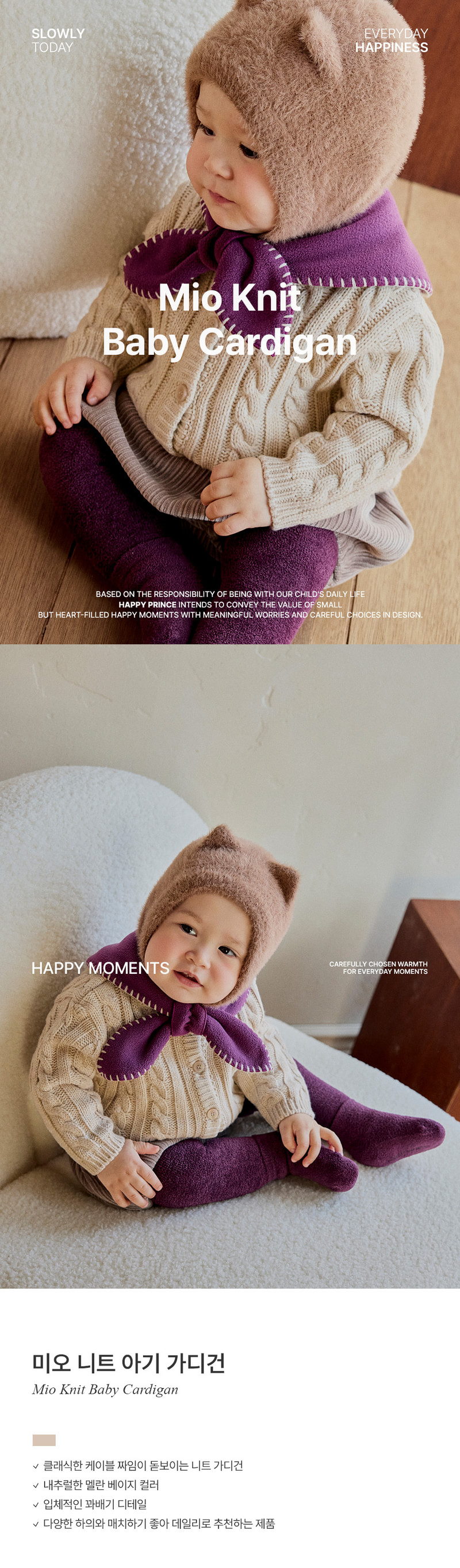Mio Knit Baby Cardigan by Kids Clara for Baby - view 1