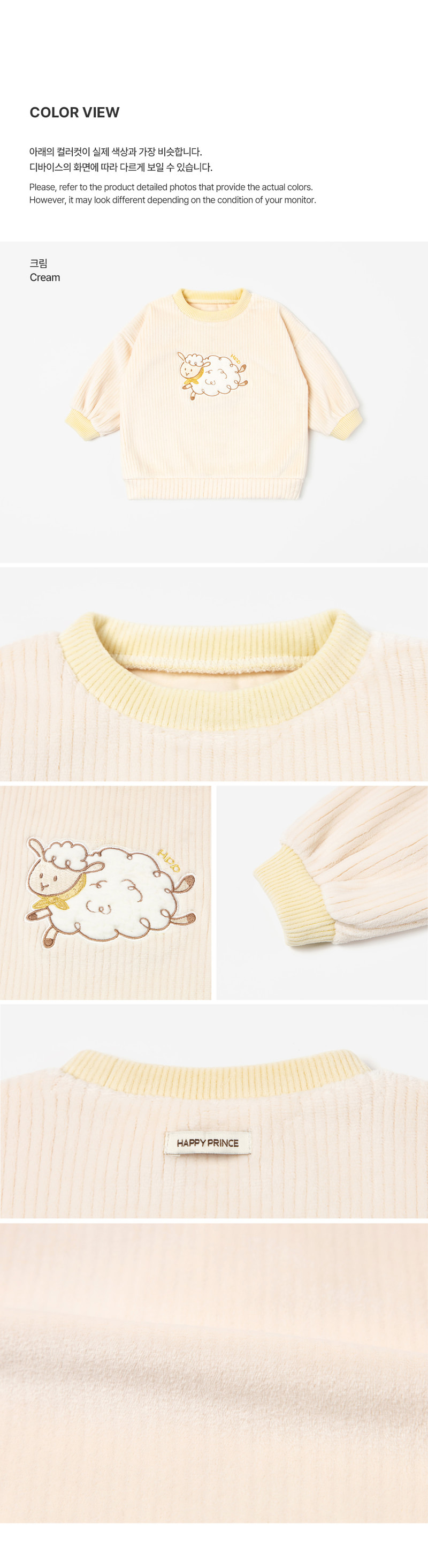 Milky Double Velour Baby Sweatshirt by Kids Clara for Baby - view 7