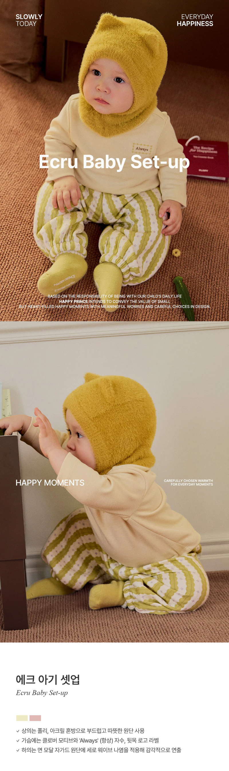 Ech Baby Set-Up by Kids Clara for Baby - view 1