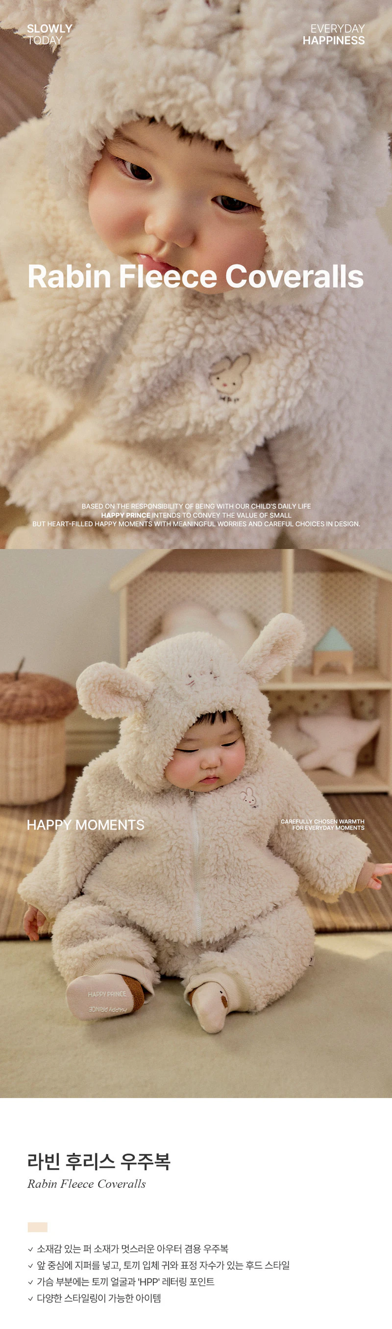 Rabin Fleece Romper by Kids Clara for Baby - view 1