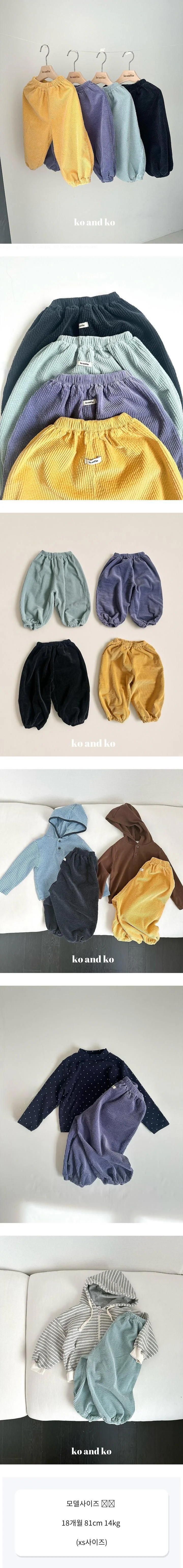 Bubble Corduroy Pants by Ko And Ko for Baby - view 1