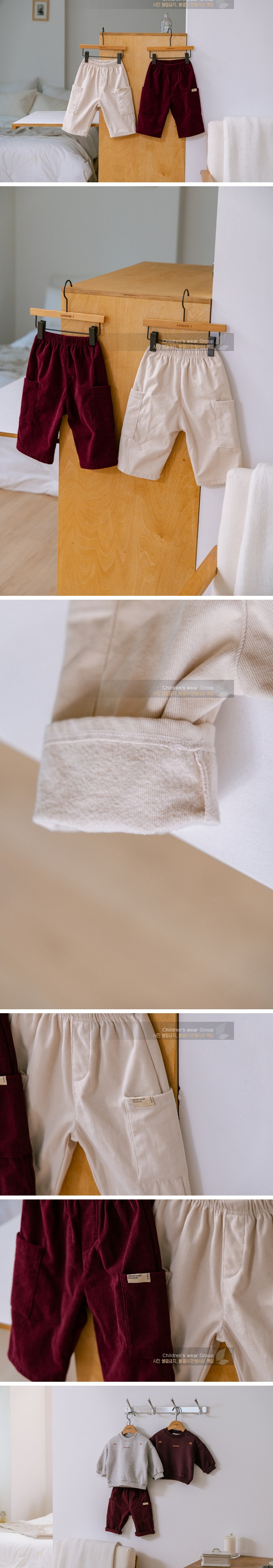 Peach Ribbed Pants by London I for Baby - view 1