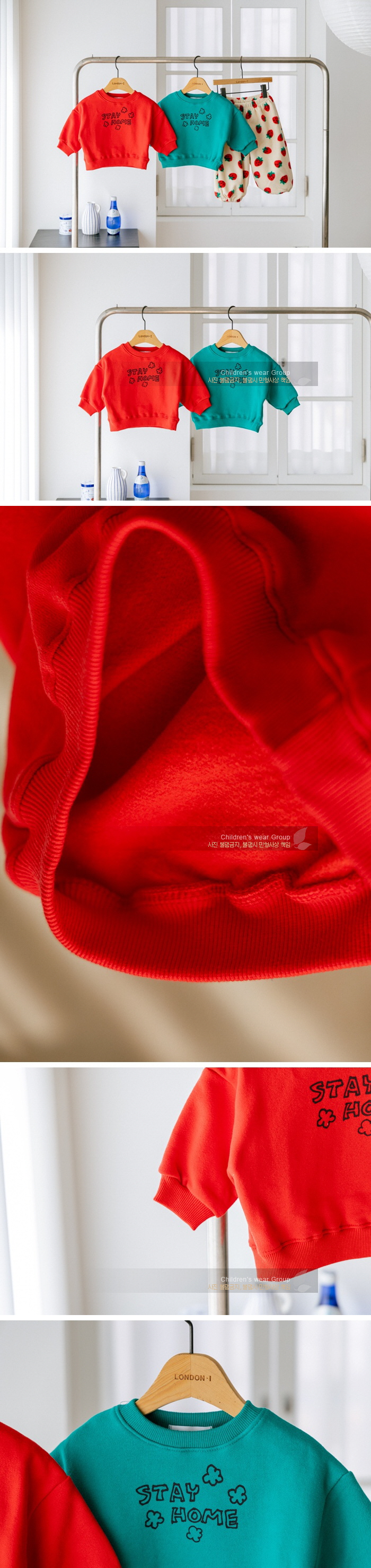 Stay Tee by London I for Baby - view 1