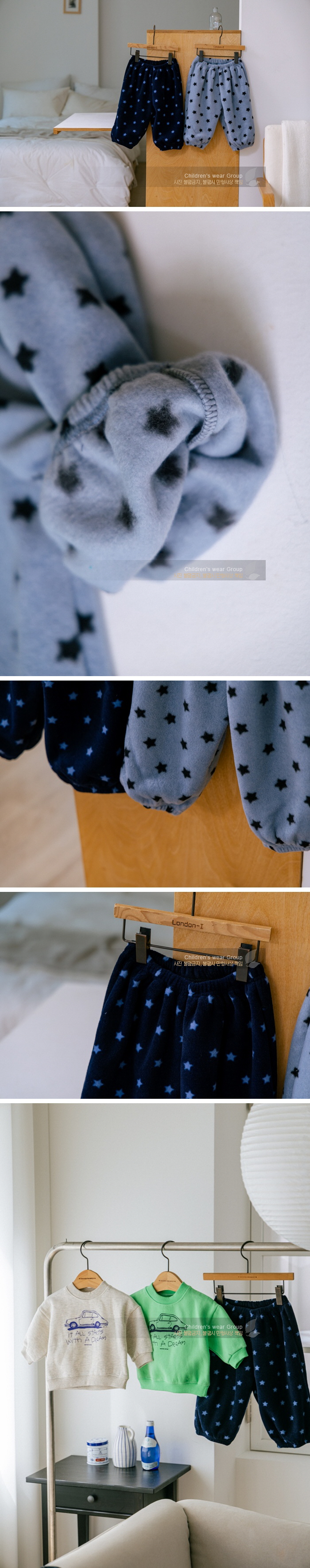 Star Pants by London I for Baby - view 1