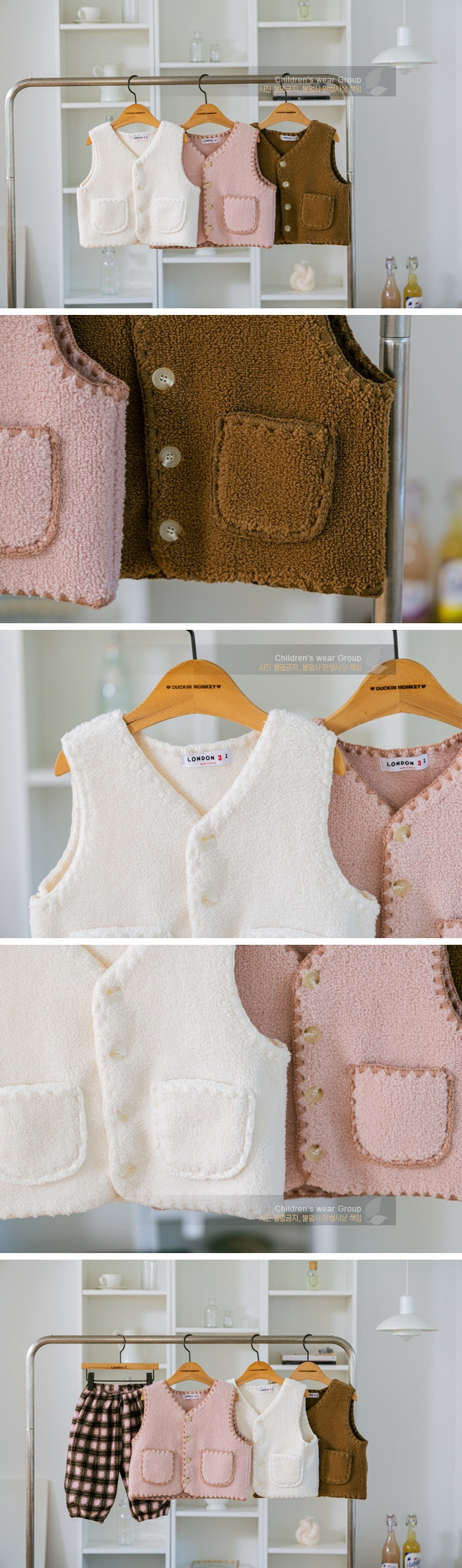 Fleece Mellow Vest by London I for Baby - view 1
