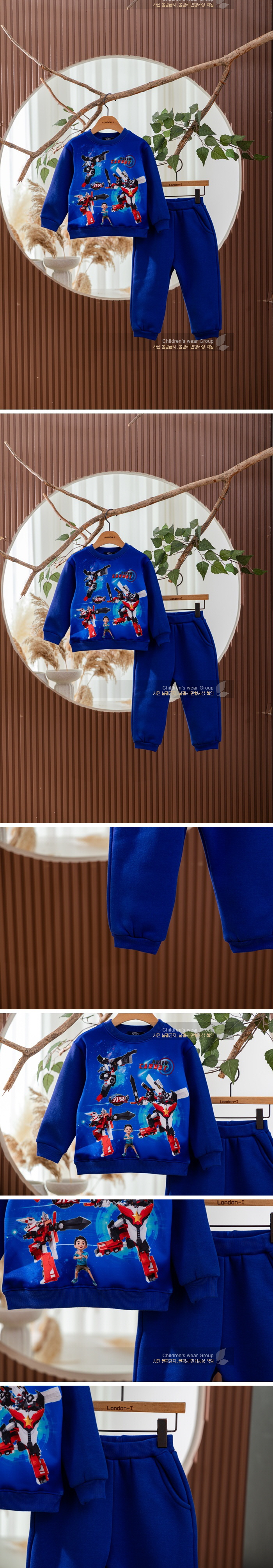 HC Edifier Tee by London I for Child - view 1