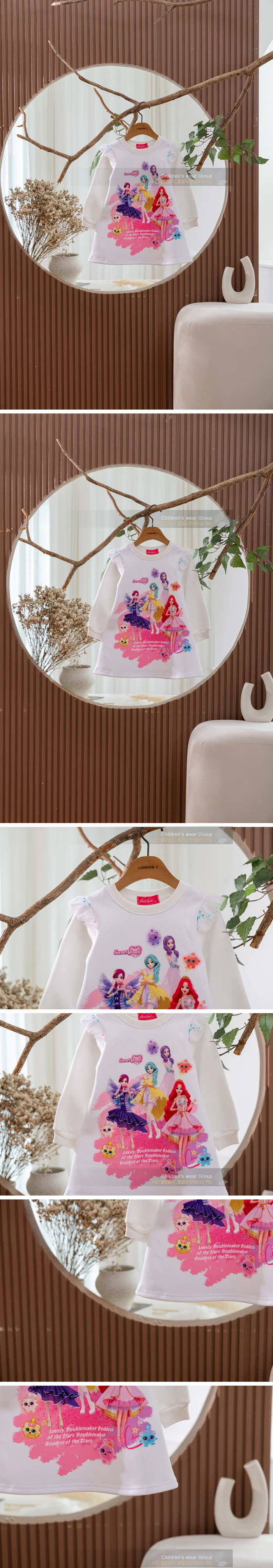 SJJ Stella Dress by London I for Child - view 1