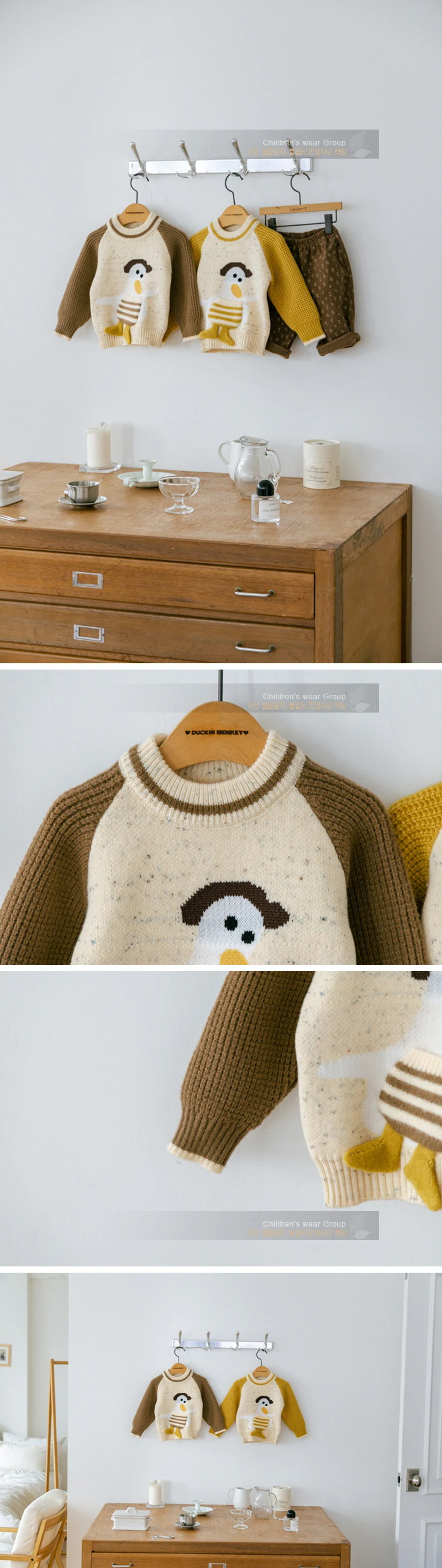 Chick Knit by London I for Child - view 1
