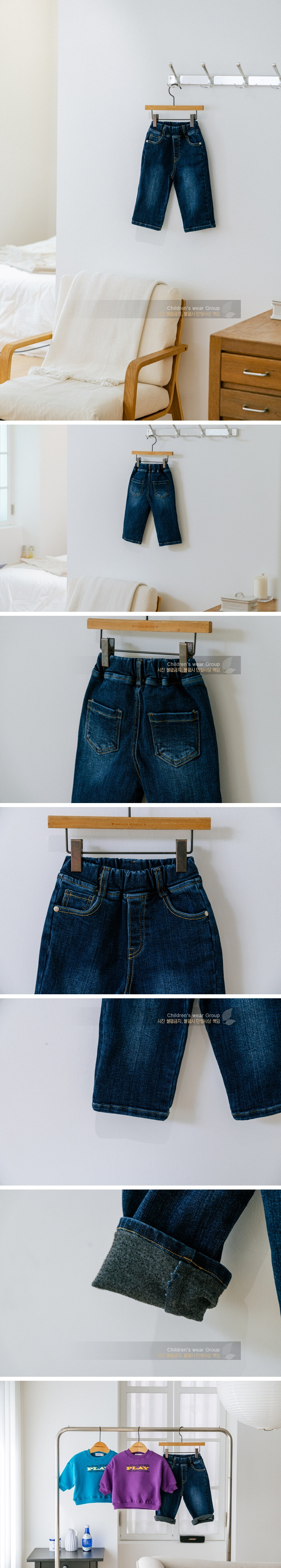 Wool Denim Pants by London I for Child - view 1