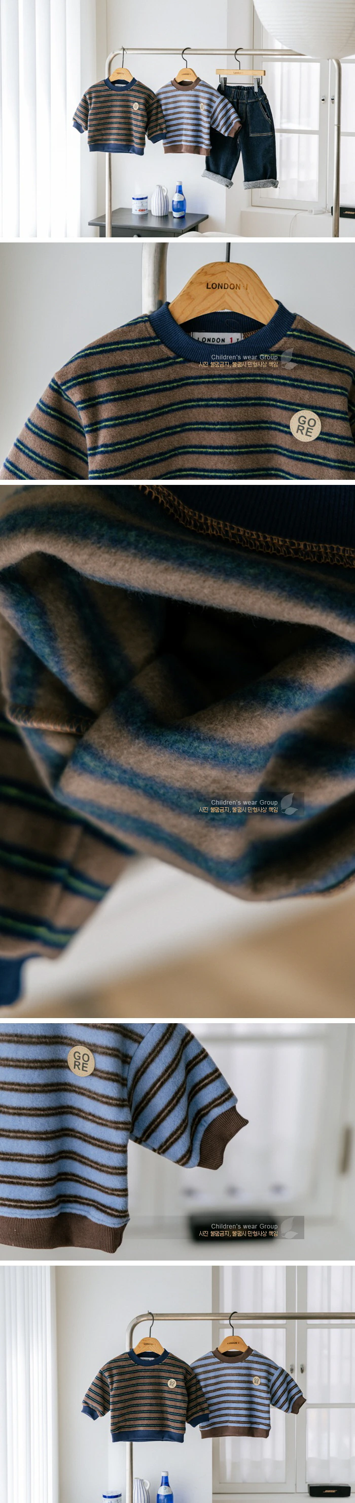 Tommy Striped Tee by London I for Child - view 1