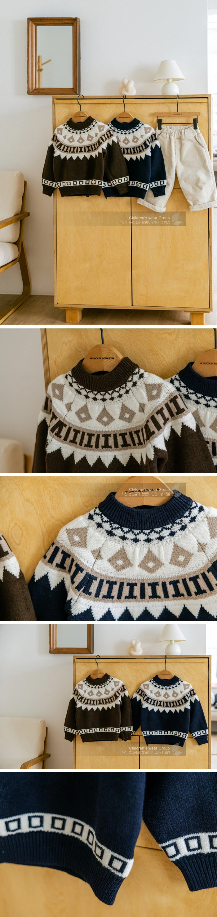 Intarsia Knit by London I for Child - view 1