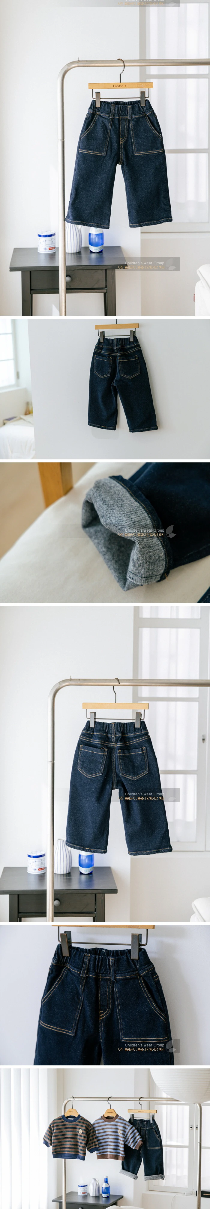 Non-faded Denim Pants by London I for Child - view 1