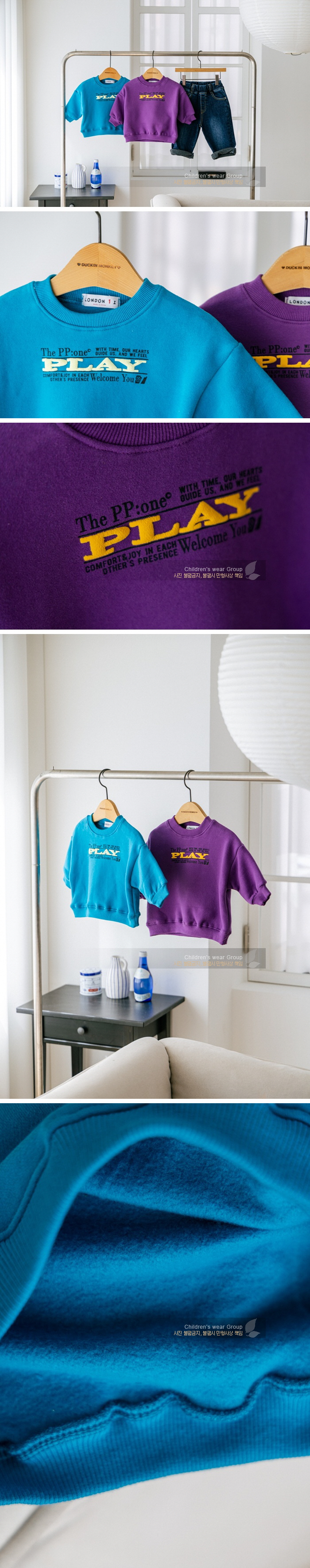 Play Tee by London I for Child - view 1