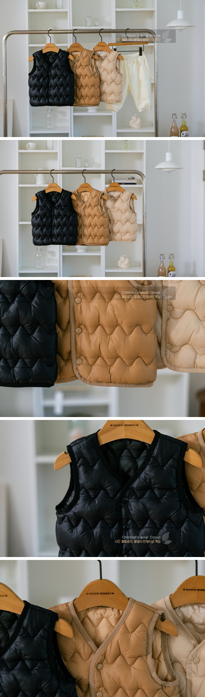 Melon Vest by London I for Child - view 1