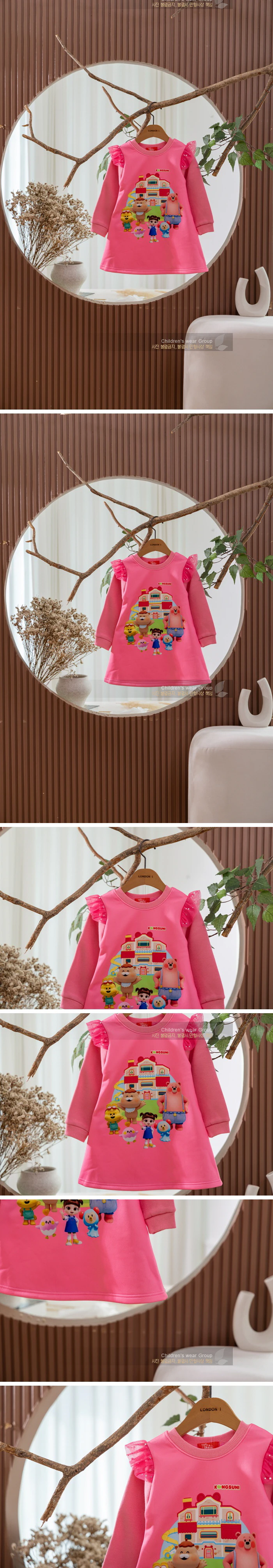 KS Dress by London I for Child - view 1