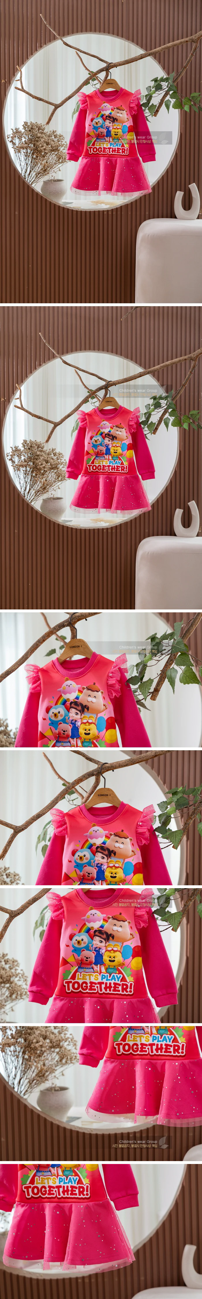 KS Together Dress by London I for Child - view 1
