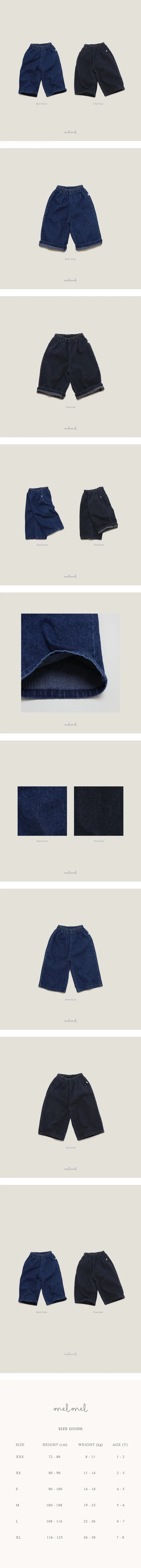 Ribbed Denim Pants by Melmel for Baby - view 1