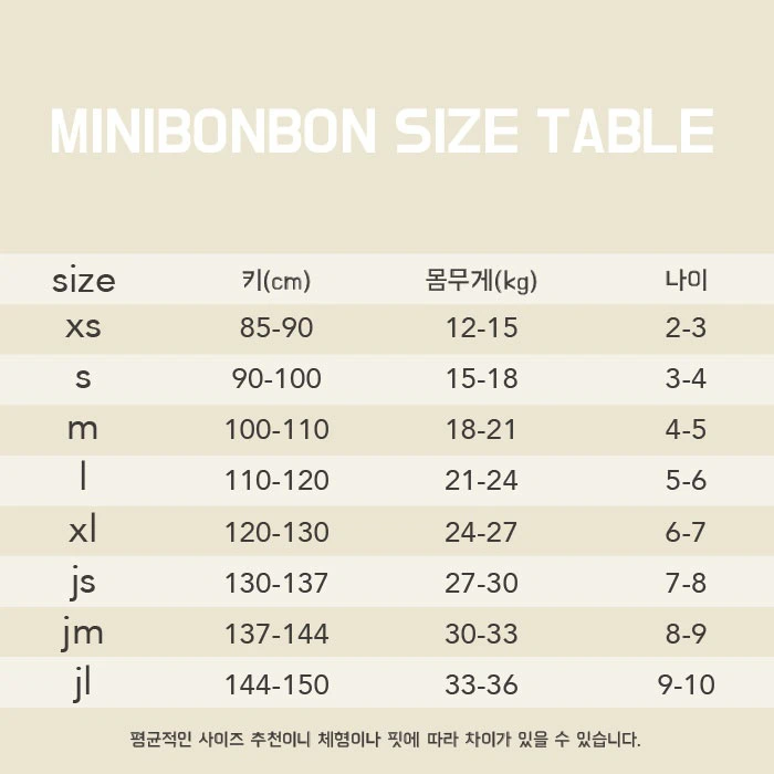 Awesome Pants by Mini Bongbong for Child - view 2