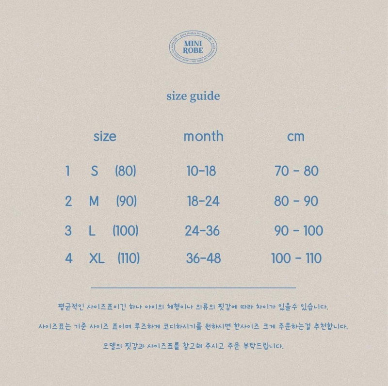 Flower Jacquard Beanie by Mini Robe for Child - view 2