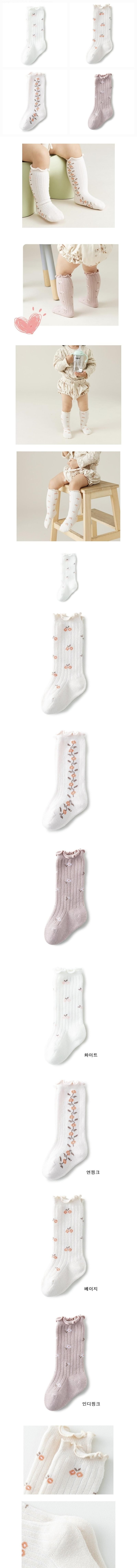 Margaret Frill Socks by Miso for Baby - view 1