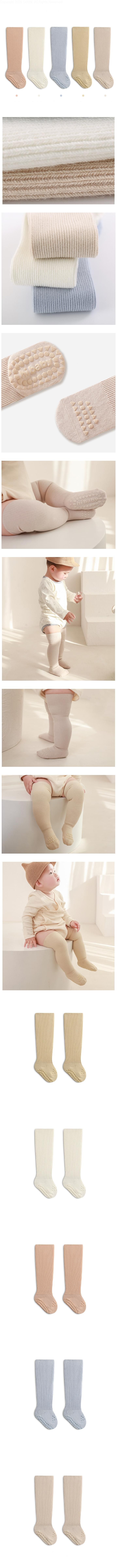 O Plain Knee Socks by Miso for Baby - view 1