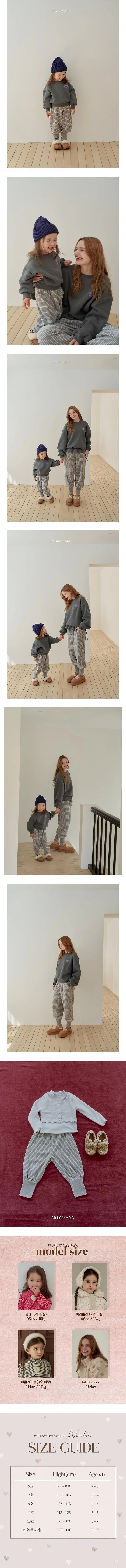 Aline Jogger Pants - Adult by Momo Ann for Mom + child - view 1