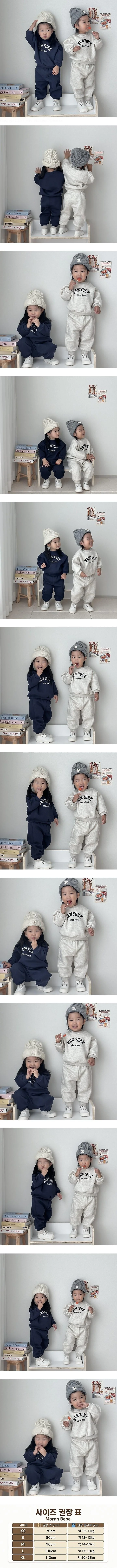 Fleece New York Embroidery Set by Moran for Child - view 1