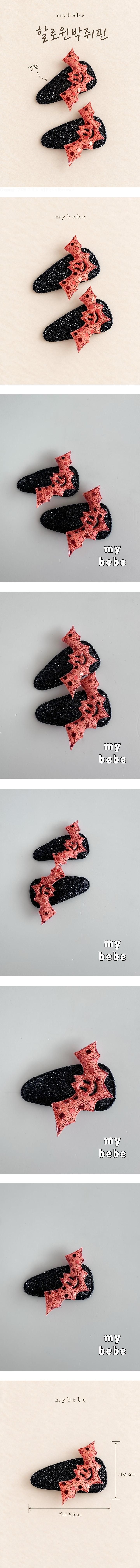 Halloween Bat Pin (Set of 2) by My Bebe for Child unisex - view 1