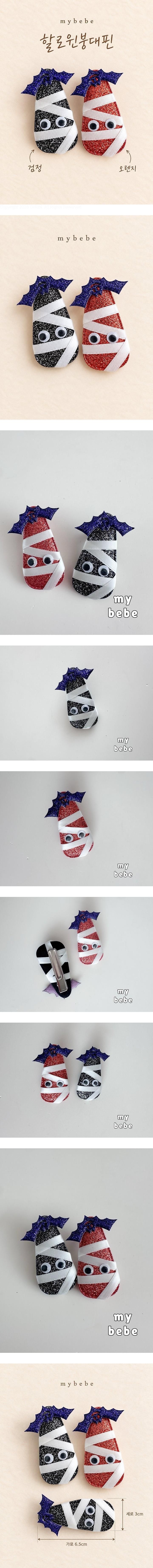 Halloween Bandage Pin by My Bebe for Child unisex - view 1