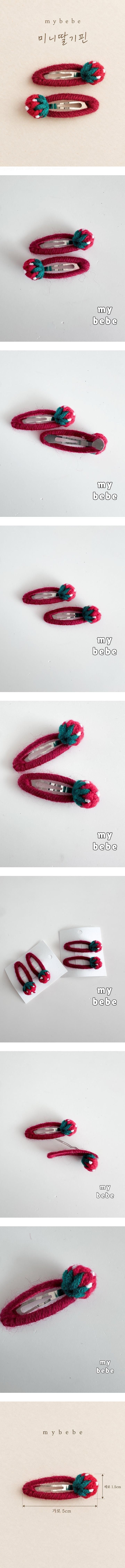 Mini Strawberry Pin by My Bebe for Child unisex - view 1