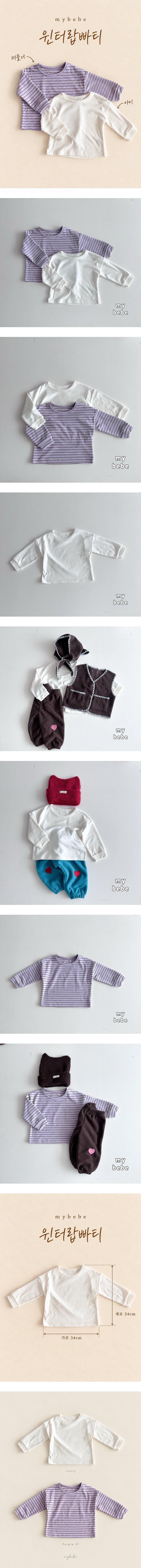 Winter Binding Tee by My Bebe for Child unisex - view 1