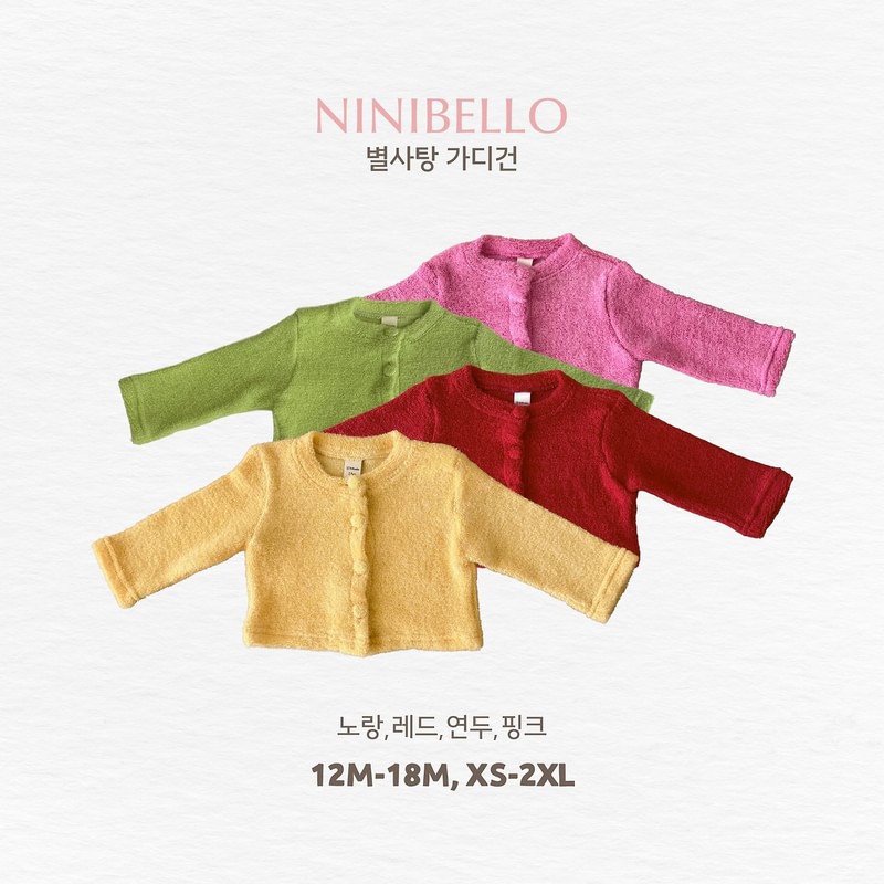 Star Candy Cardigan by Ninibello for Baby - view 1