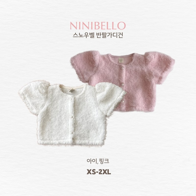 Snow Short-sleeve Cardigan by Ninibello for Child - view 1