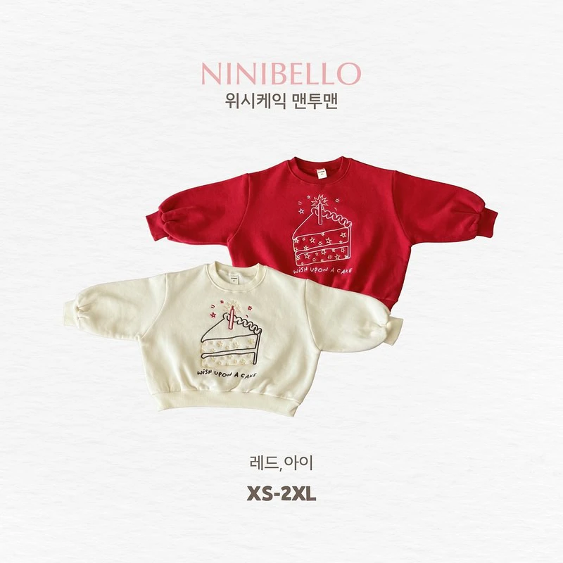 Wish Cake Sweatshirt by Ninibello for Child - view 1