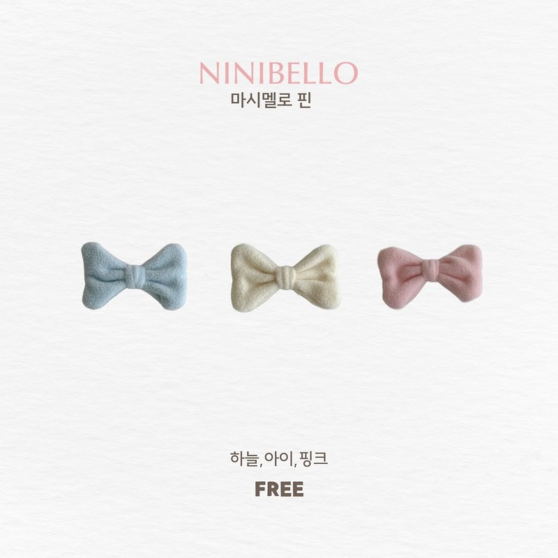 Marshmallow Pin by Ninibello for Child - view 12
