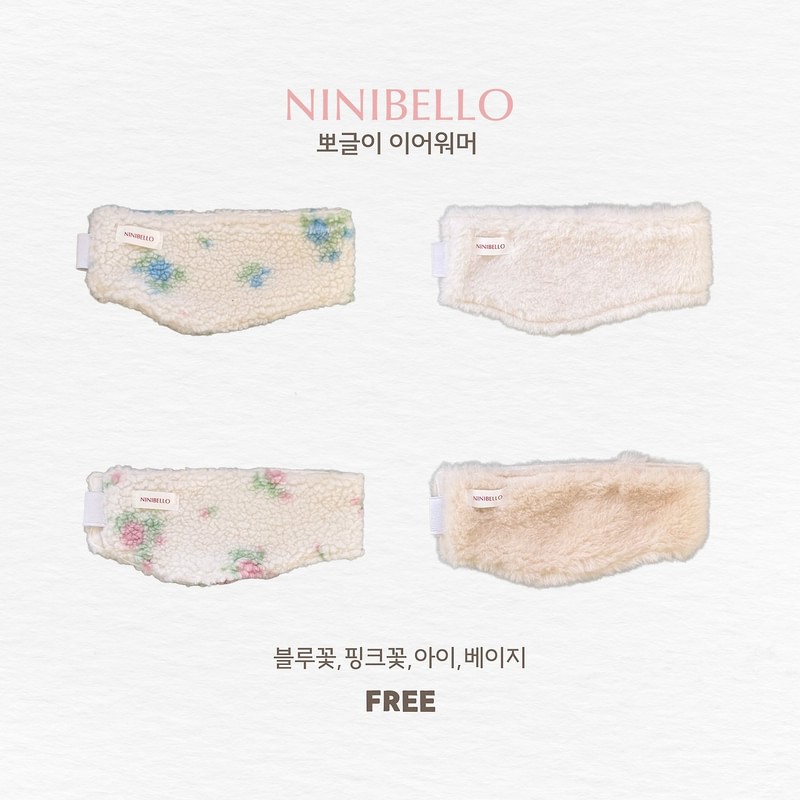 Poodle Ear Warmer by Ninibello for Child - view 11