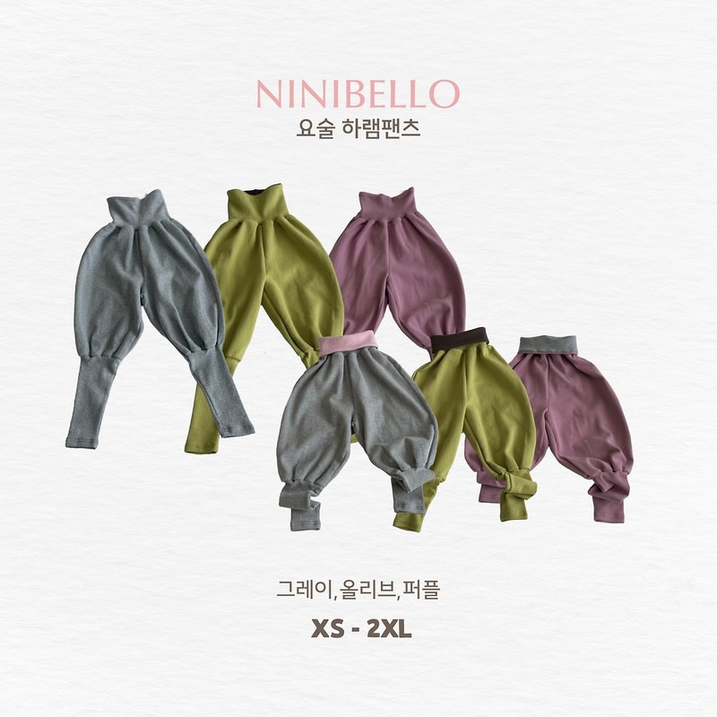 Magic Aladdin Pants by Ninibello for Child - view 1