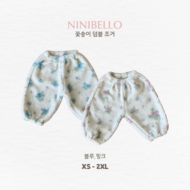 Flower Cluster Tumble Jogger Pants by Ninibello for Child - view 9